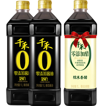 Qianhetou Road original incense 180 days 1L-2 brewing super soy sauce raw soy sauce