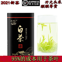 2021 new tea before the Ming Anji White Tea origin direct sales open garden head to collect rare alpine green tea half a catty in bulk