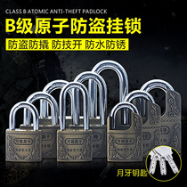 Wanbao atomic antique copper waterproof anti-rust padlock Household mini outdoor garden garage door class B