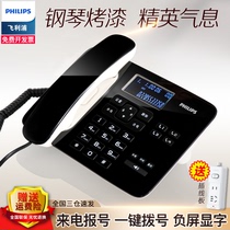Philips CORD492 telephone landline office wired fixed telephone Home paint call number