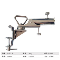 Huamei Fishing Desk Accessories Huamei New B1 Large Objects Cannons Racks Huamei Cannons Rack Thickened Accessories Stainless Steel Turret