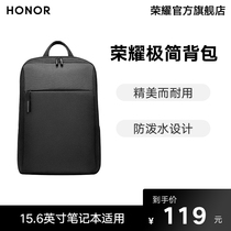 Glory minimalist backpack black shoulder notebook game this 15 6 inch computer bag