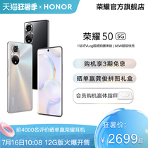 HONOR 50 5G mobile phone Qualcomm Snapdragon official flagship store official website Smart new all-new 30 Gong Jun with 50