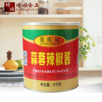 Zhangs Notes Garlic Chili Sauce 3kg Garlic Rich Cooking Fried Rice Cake Grilled Noodles Cups