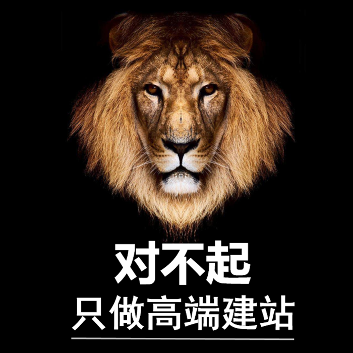 Enterprise building website construction production website custom development web design production building template one-stop all-inclusive