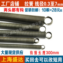 Spring tensile tensile spring 300 long spring hook custom spring spring wire diameter 0 3 1 2 3 4 5 6