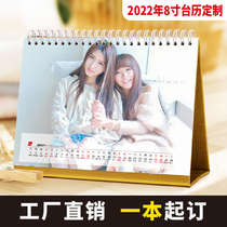 2022 desk calendar custom printing personality DIY baby calendar business business calendar calendar custom design