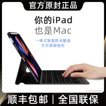 2021 the new Apple iPadpro11 Bluetooth keyboard 12 9 inch sleeve 10 2 10 9 10 5 inch 9 7 Pen slot air4 plate