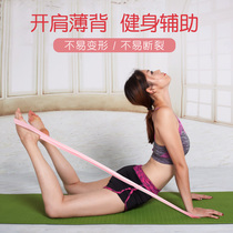 Red Dance Shoes 9040 Yoga Dance Practice Elastic Belt Stretch Tendons Fitness Women's Sports Back Open Resistance Belt