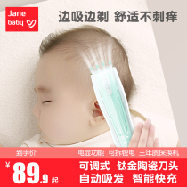 JaneBaby Jane Love baby baby hair clipper Ultra-quiet electric new baby childrens automatic hair suction shaving artifact