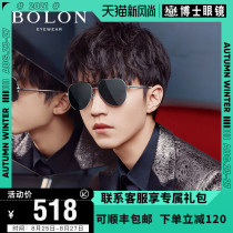  BOLON tyrannosaurus 2019 new mens and womens trend sunglasses Wang Junkai same style toad sunglasses sunglasses BL7078