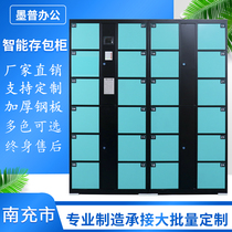 Nanchong supermarket electronic storage cabinet Shopping mall intelligent storage Bar code fingerprint WeChat face recognition storage cabinet