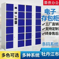 Mudanjiang Electronic storage cabinet locker Shopping mall intelligent storage cabinet Fingerprint face recognition Infrared bar code