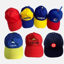 Gas station anti-static work hat Petrochemical new energy customized logo free embroidery printing