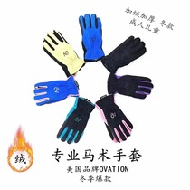 American OVATION Winter Equestrian Gloves Warm Non-slip Riding Gloves Knight Gloves Men And Women Equestrian Items