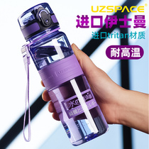 Youzhi water cup Womens summer simple portable plastic cup Student large capacity sports kettle Net red fashion tea cup