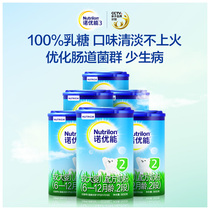 Noyoueng 2 stage milk powder 6 canned suitable for 6-12 month cattle pen milk powder official import second stage baby milk powder