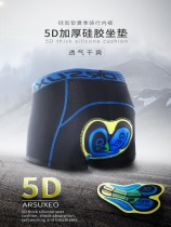 Riding briefs Mens Four Seasons Breathable Speed Dry Riding Shorts Silicone Cushion Thickened High Play Bike Bike Gear