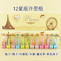 A box of Constellation wishing bottles drifting bottles handicrafts Cork glass bottles creative gift bottles Christmas gifts