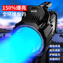 Wolson blue fishing Night Fishing light strong light super bright equipment hernia high power laser cannon luminous field fishing Xenon