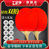 Friendship 729 Table Tennis Racket Double Beat 2 Pack 2 Stars Samsung 4 Stars 5 Stars Children Beginners Single Beat 1