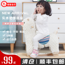 Baby rocking horse small Trojan children rocking horse homemade children music rocking horse alpaca children