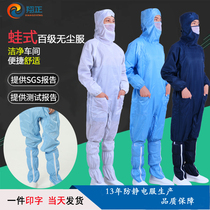 Dust-free anti-static grid one-piece pants pants leg side zipper side zipper clean Frog Suit