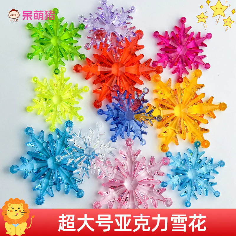 雪花水晶-雪花水晶促销价格、雪花水晶品牌- 淘宝
