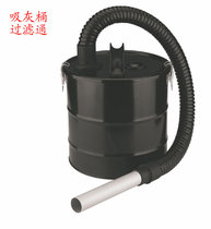 Ash bucket fireplace ash bucket boiler ash bucket grill ash bucket mold vacuum cleaner