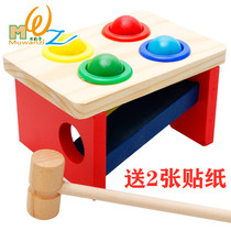 Childrens intelligence baby early education building blocks wooden knockout table color matching percussion piling table monteshi toys