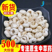 Flat Fritillaria Chinese Herbal Medicine Fritillaria No Sulphur Imitation Wild Sichuan Bay Traditional Nourishing Flat Bay Can Mill Powder 500 gr Non-Zhejiang Baie