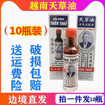 Amakusa Oil Vietnam original Shu tendon active oil for pain in joints sprains and strains Changshan brand 10 bottles