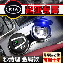 Kia Car Ashtray Smart Run K3 K5 K2 KX3 KX5 KX7 Freddy Huan Chi with LED light