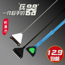 Fish tank algae scraper knife cleaning tool fish tank algae removal Moss grass tank algae scraper long handle glass brush