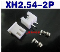 Electrical CONNECTOR XH2 54-2P CONNECTOR PITCH 2 54MM PLUG SOCKET REED 0 1 SET