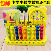 Primary school teacher teaching materials First and second grade mathematics 9 lines calculator abacus Abacus Mental arithmetic 100000000 counter
