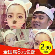 Cat ears Hair band Hair band Hair band Bangs Hair hair accessories Womens headdress wash face cute makeup hair towel