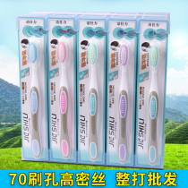 (70 holes high density)adult soft bristle toothbrush 30 whole dozen batch package Super labor insurance family special package