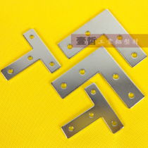 20 30 40 aluminum profile L-type T-Cross reinforced connecting plate aluminum alloy fixing plate industrial hardware accessories