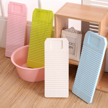 Household washboard thickened silicone plastic small basin laundry board small kneeling punishment to send boyfriend non-slip large