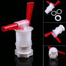 Edible grade plastic faucet fermentation barrel faucet home brew beer beer faucet