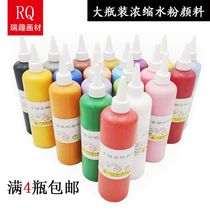 500g concentrated water powder advertising pigment large bottle plaster painting special pigment painting childrens painting graffiti