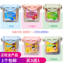Zhengwang baby love goat milk soft biscuit goat milk finger cake Children Baby snacks non-0-1-2-3 years old complementary food