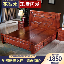 Golden Rosewood solid wood bed 1 8 double bed home master bedroom wedding bed Chinese classical mahogany carved furniture
