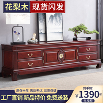 Golden rosewood solid wood TV cabinet New Chinese household living room storage floor cabinet Light luxury retro mahogany furniture