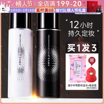 PRAMY Bai Rui Mei makeup spray summer long-lasting water and oil control waterproof flagship store official Bo Rui Mei