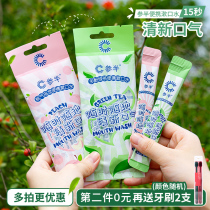 More than a surprise lip and tooth mixed probiotic mouthwash portable oral clean fragrance long-lasting men and women