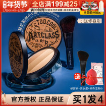 Coated too cool for school three-color repair powder highlight integrated disc nasal shadow shadow powder shadow powder