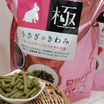 Japan Imported Red Packet Rabbits Pole 850 gr 1 Package