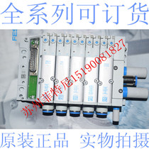  FESTO Valve Island cargo number 569926 34P-MS6-D-5B-3JEJ CA Valve combined connecting wire